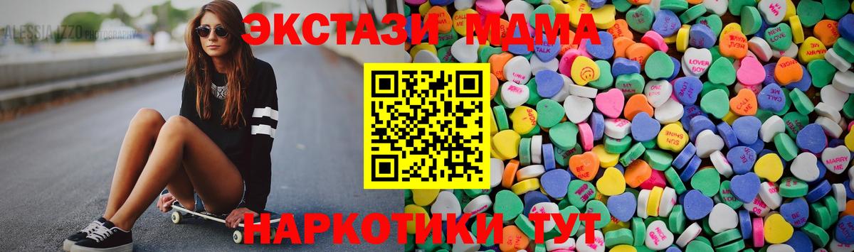 Ecstasy Дубай Советская Гавань