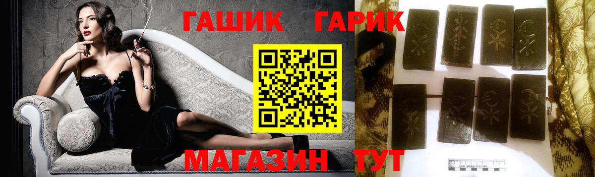 ГАШИШ Cannabis Советская Гавань
