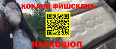 трава Обь
