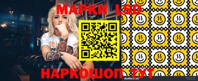 трава Обь