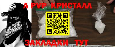 трава Обь