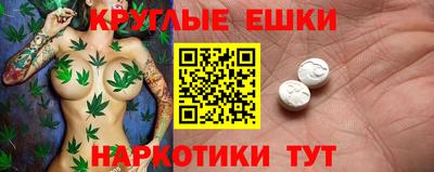 трава Обь