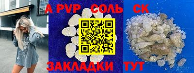 твердый Нягань