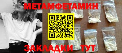 трава Обь