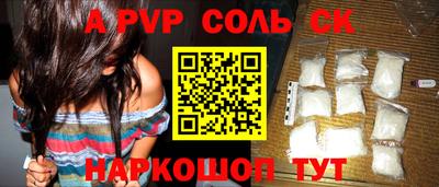 трава Обь