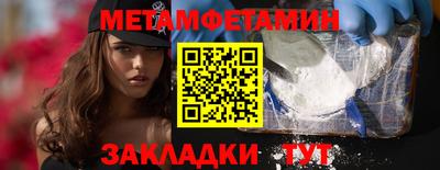 трава Обь