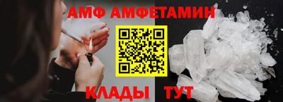 трава Обь