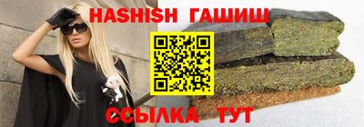 трава Обь
