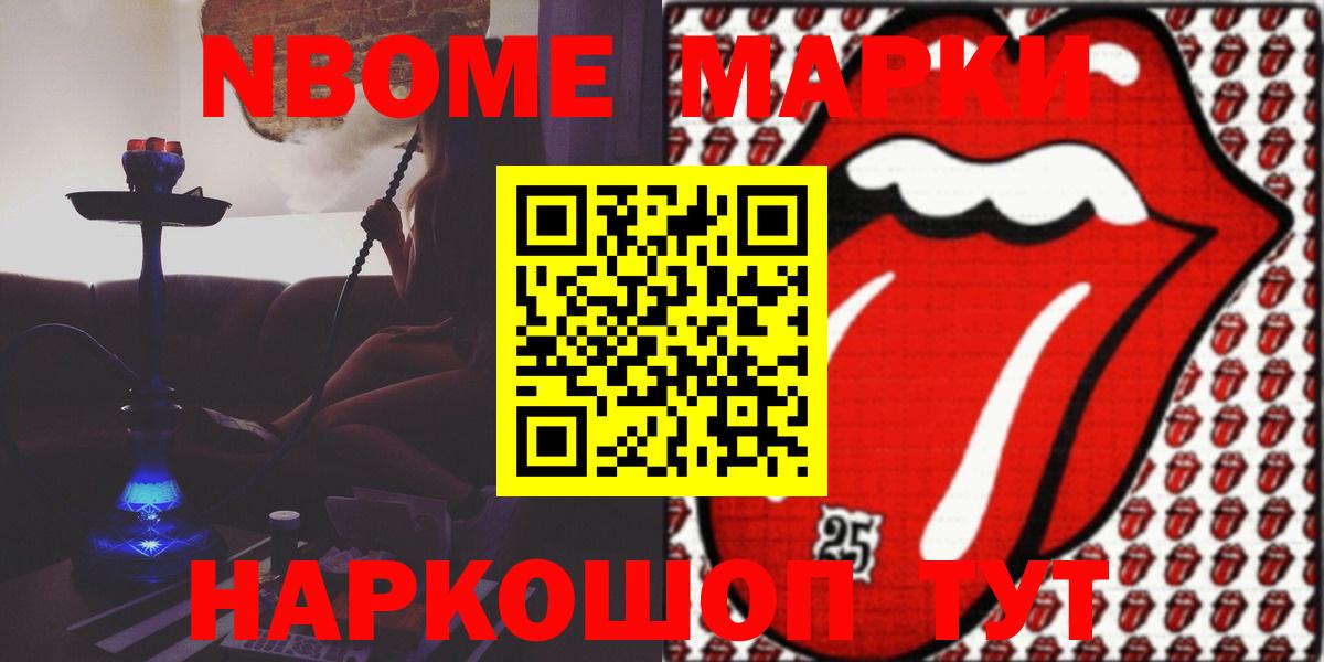 LSD-25 экстази кислота  Вход с VPN  Советская Гавань 