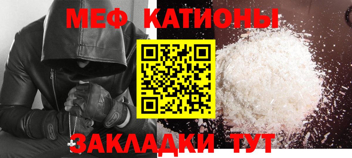 МЕФ Советская Гавань