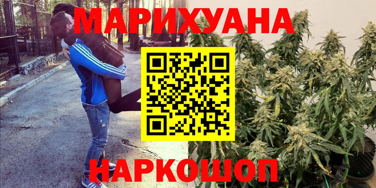Марихуана тримм  МАРИХУАНА THC 21%  Каннабис семена  Бошки марихуана тримм  Вход с VPN  Советская Гавань 
